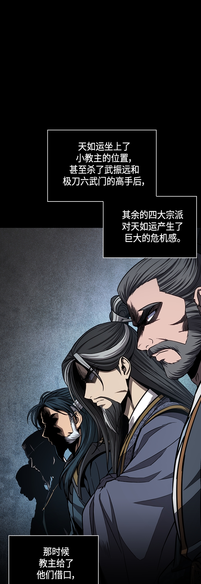 🍟某天成为魔神 116. 第43章 增加战斗力吧（3） 第1页