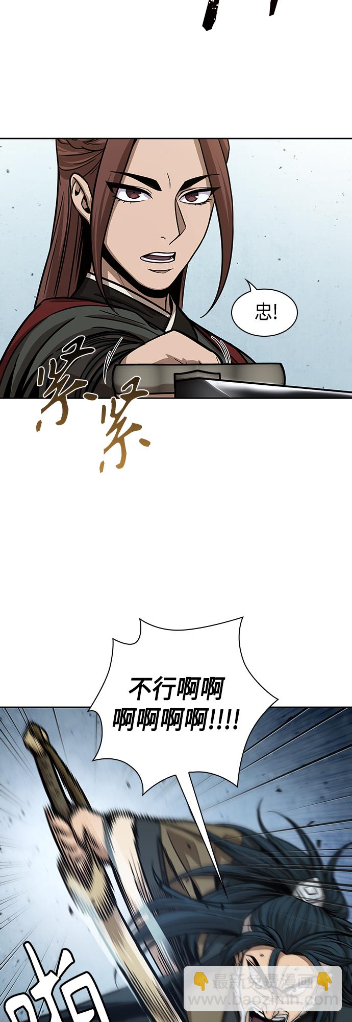 🍟某天成为魔神 116. 第43章 增加战斗力吧（3） 第10页