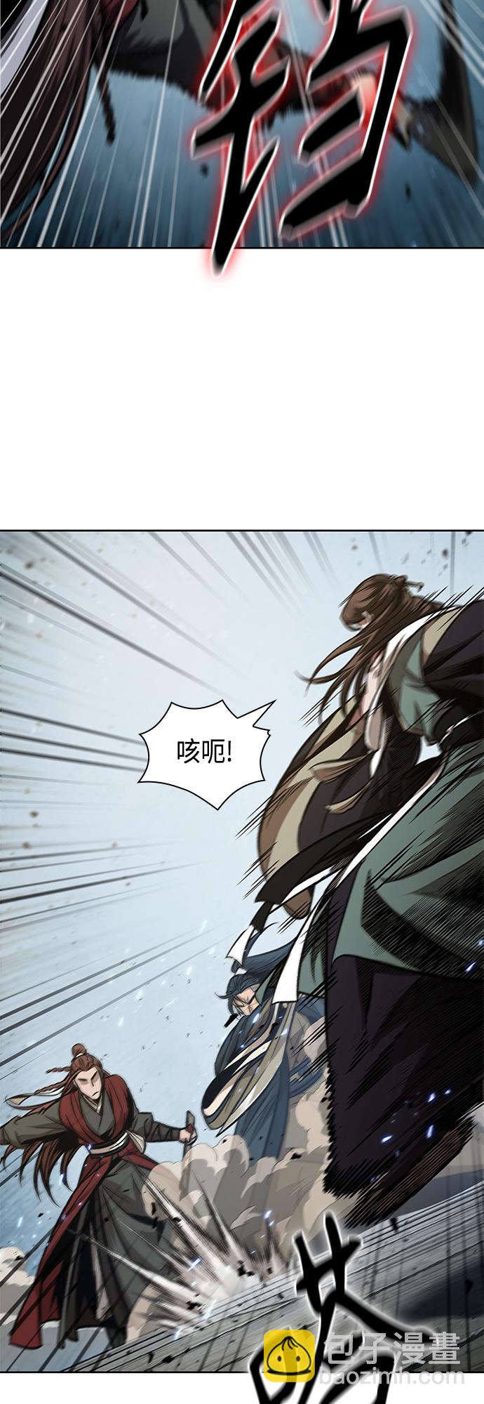 🍟某天成为魔神 116. 第43章 增加战斗力吧（3） 第12页