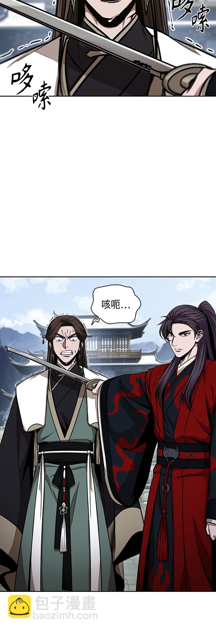 🍟某天成为魔神 116. 第43章 增加战斗力吧（3） 第20页