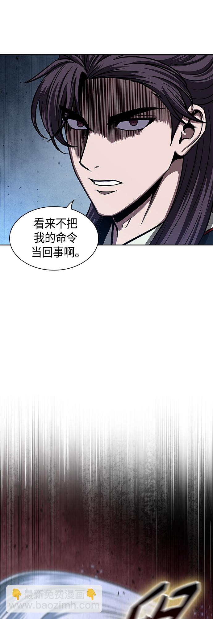 🍟某天成为魔神 116. 第43章 增加战斗力吧（3） 第21页