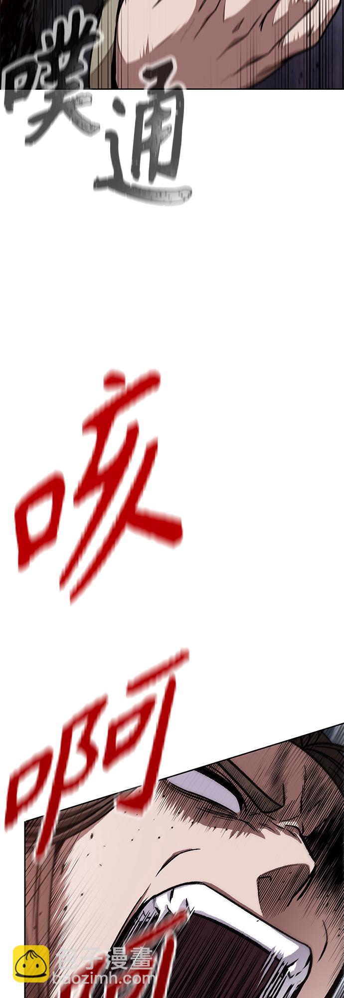 🍟某天成为魔神 116. 第43章 增加战斗力吧（3） 第37页