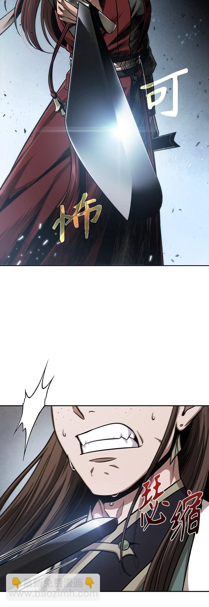 🍟某天成为魔神 116. 第43章 增加战斗力吧（3） 第4页