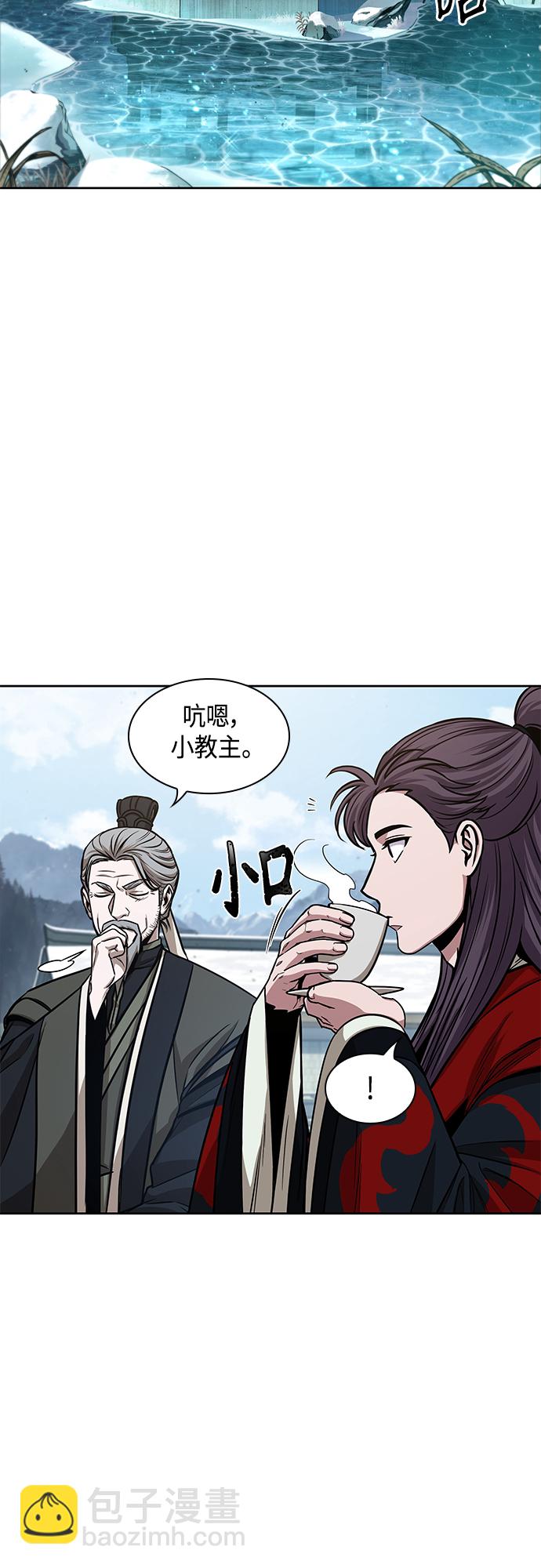 🍟某天成为魔神 116. 第43章 增加战斗力吧（3） 第50页