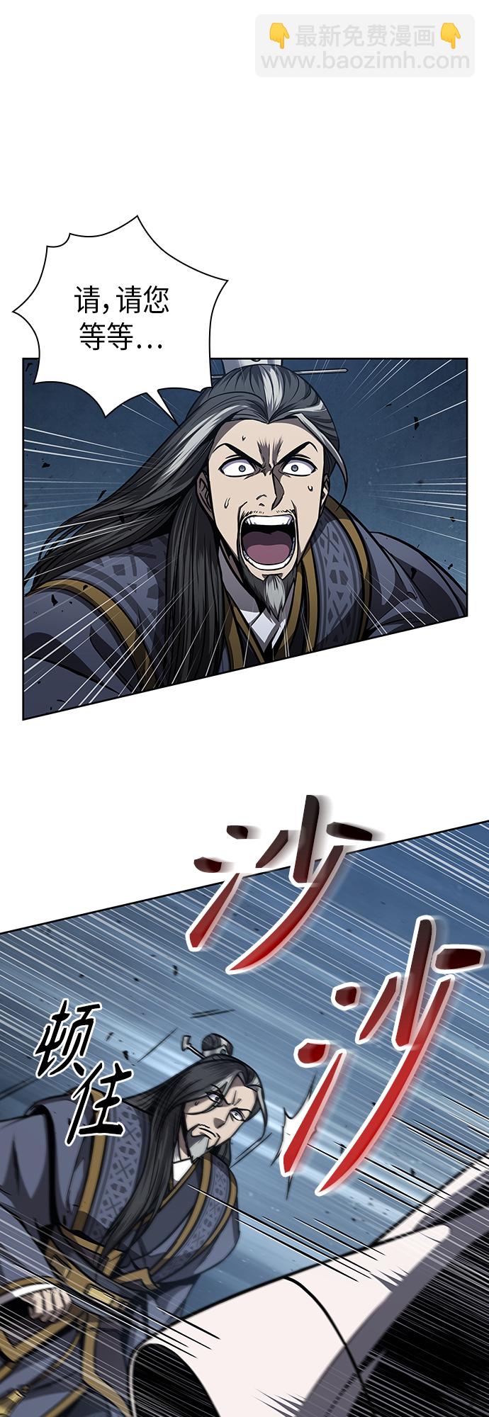 🍟某天成为魔神 118. 第44章 无名（2） 第15页