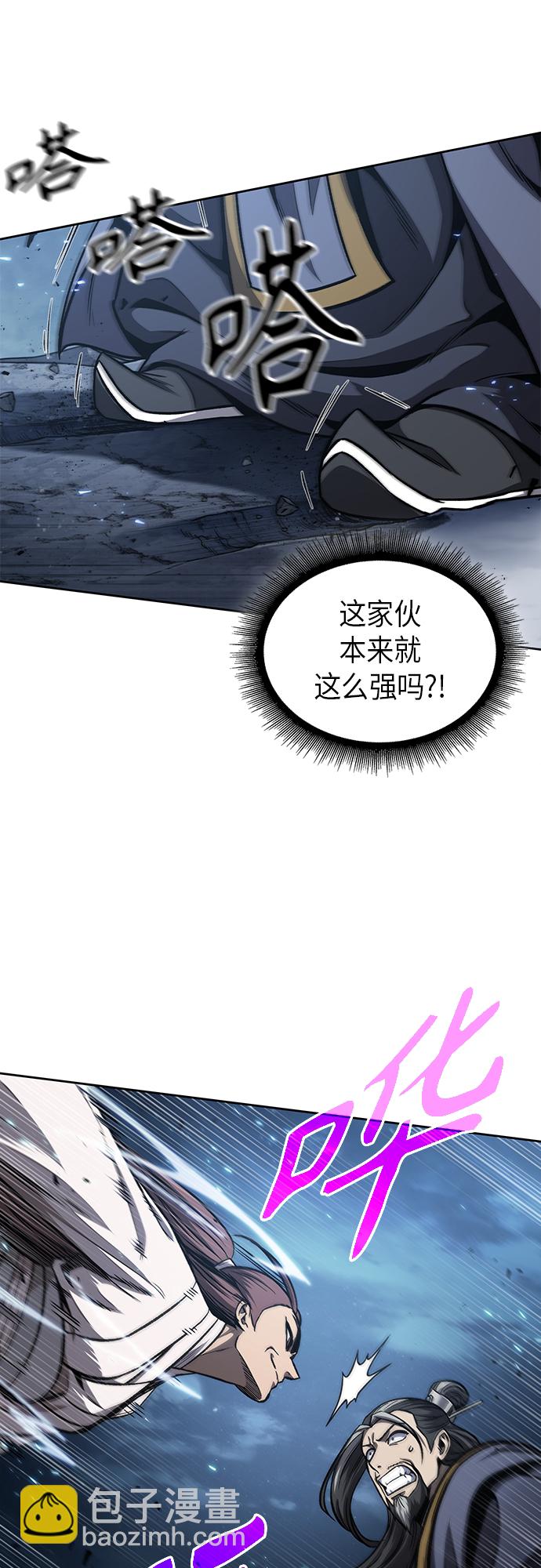 🍟某天成为魔神 118. 第44章 无名（2） 第20页