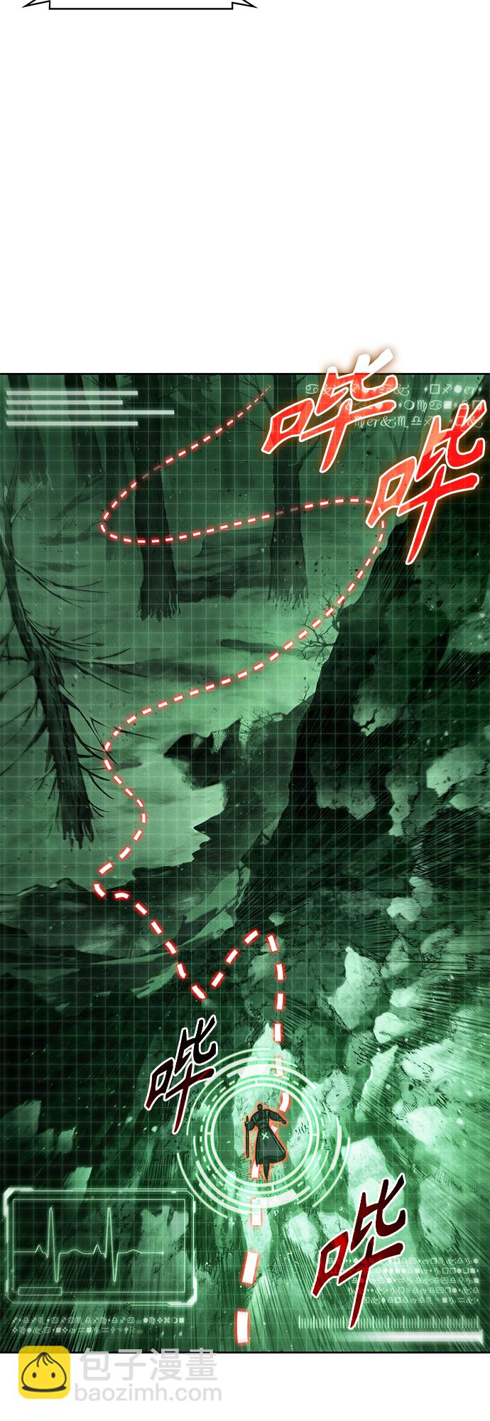 🍟某天成为魔神 118. 第44章 无名（2） 第24页