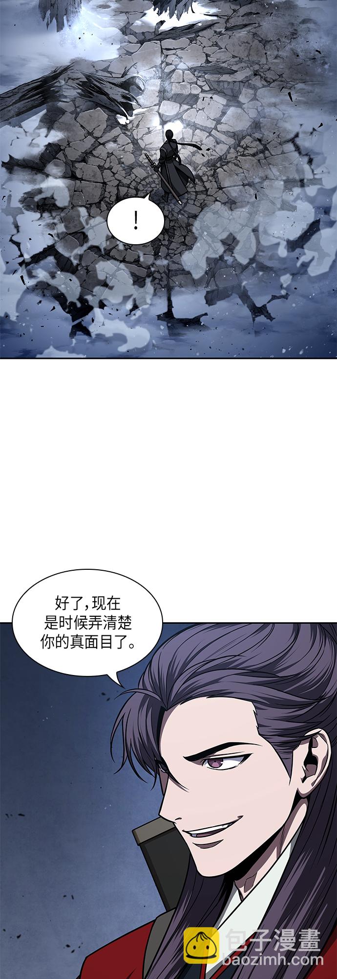 🍟某天成为魔神 118. 第44章 无名（2） 第41页