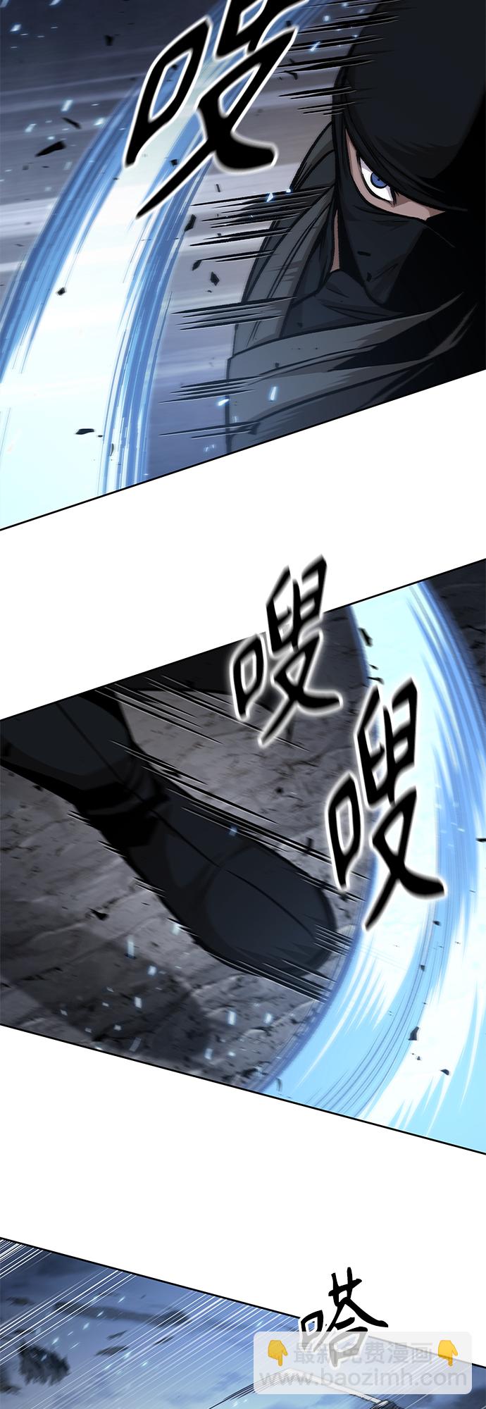 🍟某天成为魔神 118. 第44章 无名（2） 第50页