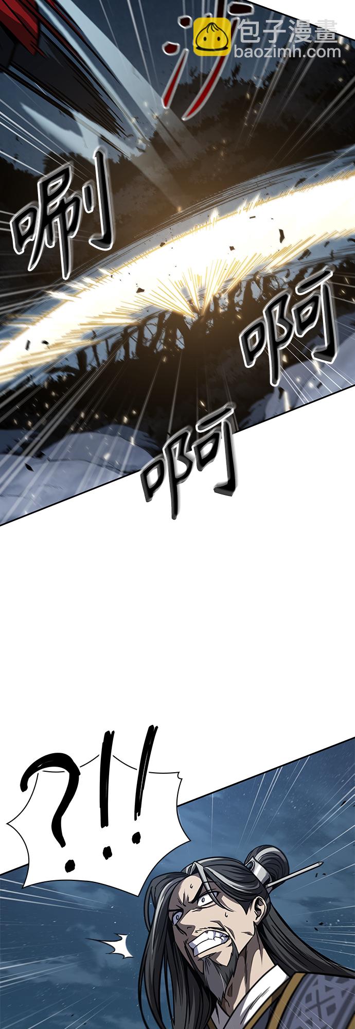 🍟某天成为魔神 118. 第44章 无名（2） 第7页