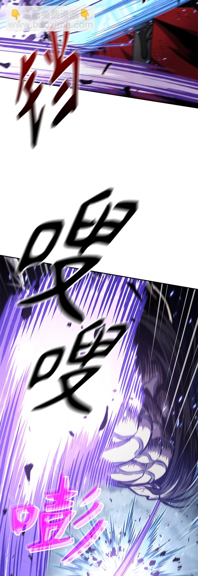 🍟某天成为魔神 120. 第44章 无名（4） 第16页