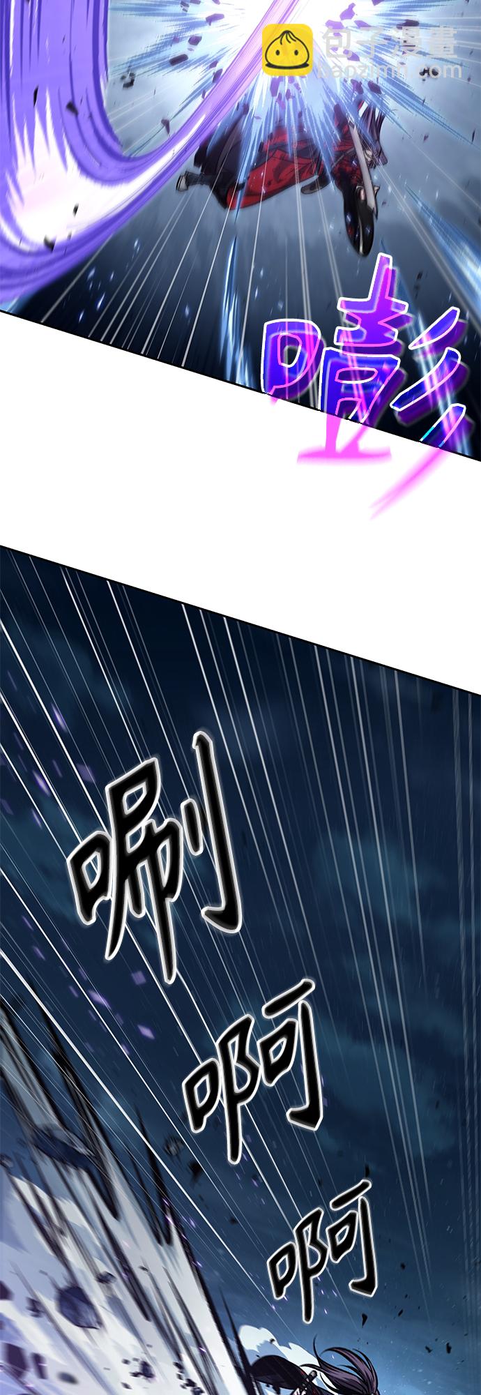 🍟某天成为魔神 120. 第44章 无名（4） 第17页