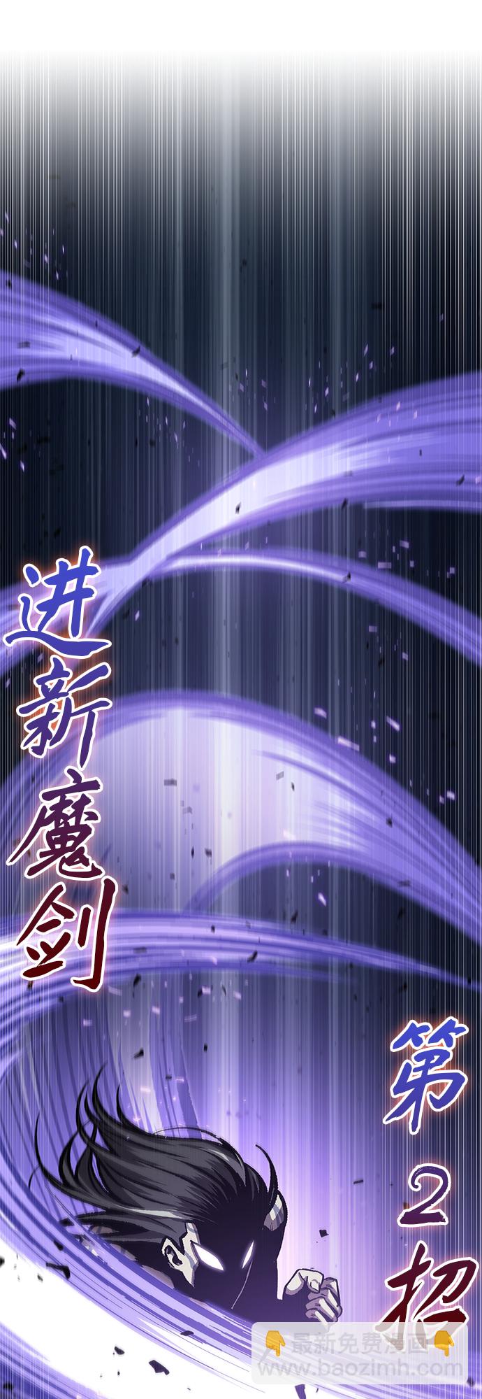 🍟某天成为魔神 120. 第44章 无名（4） 第20页
