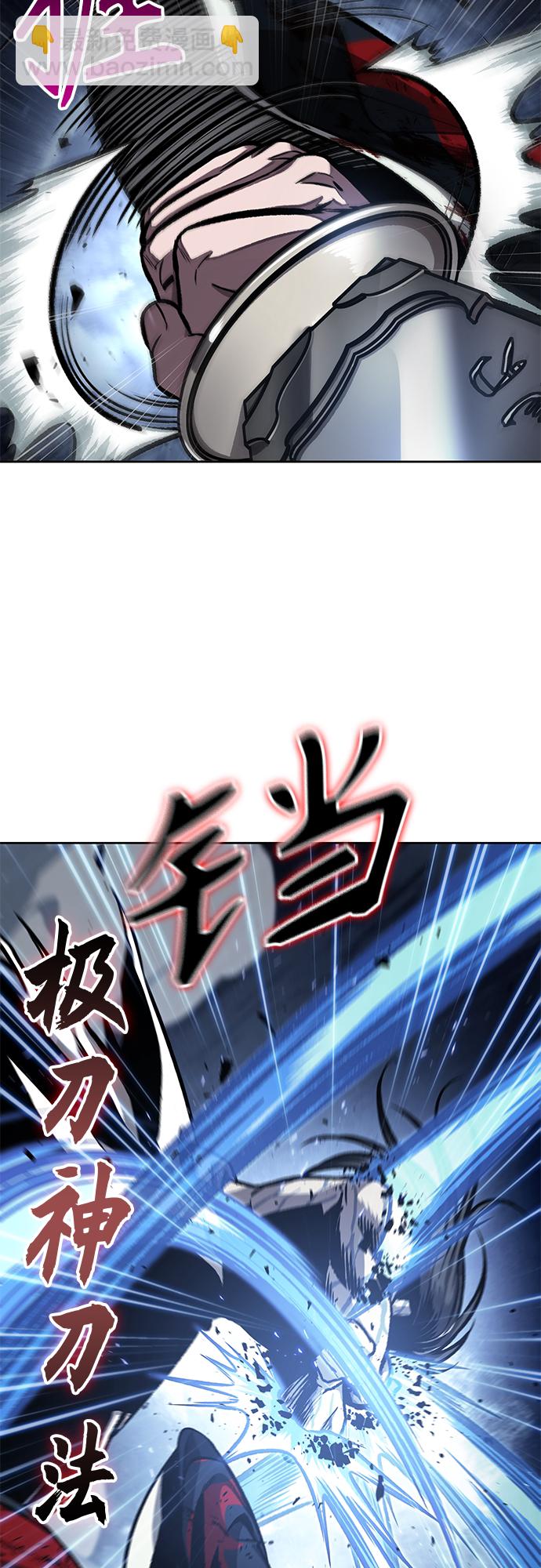 🍟某天成为魔神 120. 第44章 无名（4） 第25页