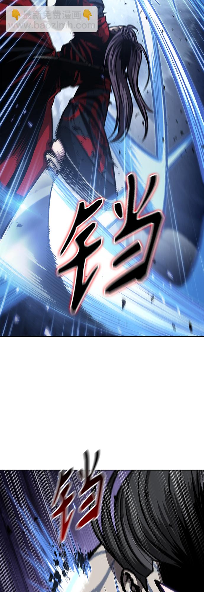 🍟某天成为魔神 120. 第44章 无名（4） 第26页