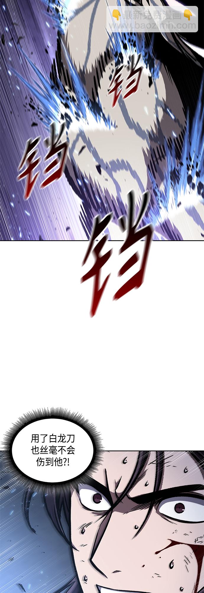 🍟某天成为魔神 120. 第44章 无名（4） 第27页