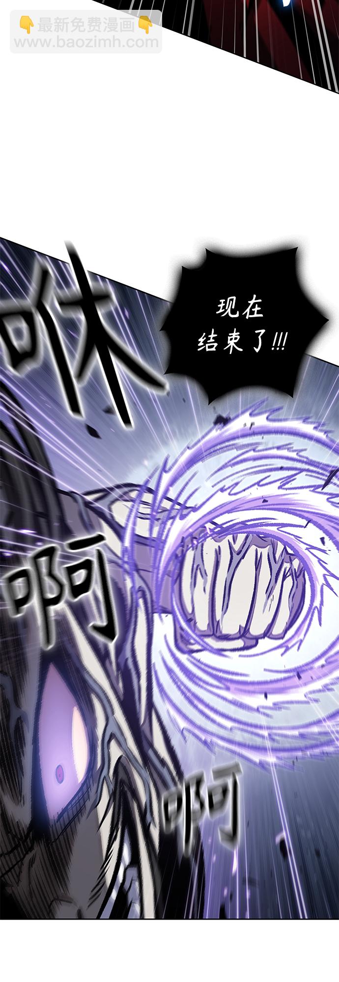 🍟某天成为魔神 120. 第44章 无名（4） 第29页