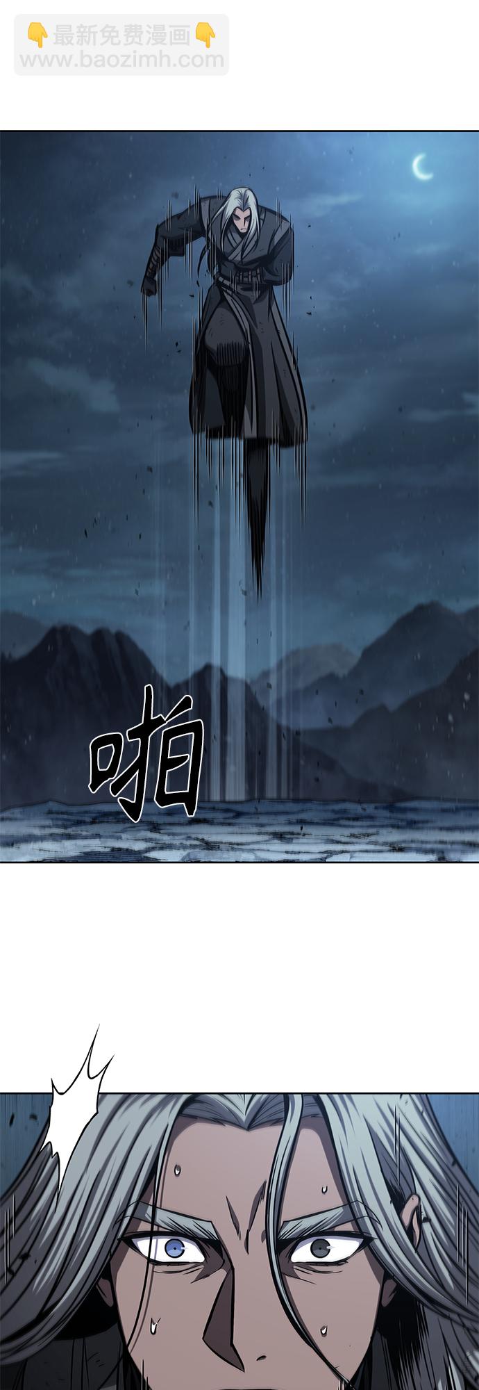 🍟某天成为魔神 120. 第44章 无名（4） 第31页