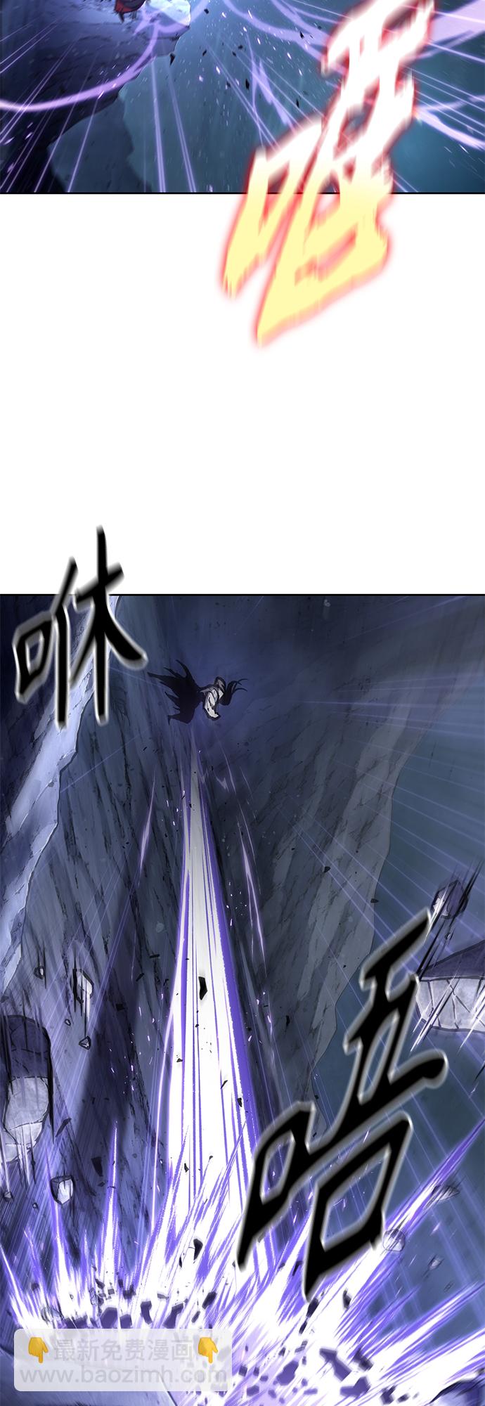 🍟某天成为魔神 120. 第44章 无名（4） 第33页