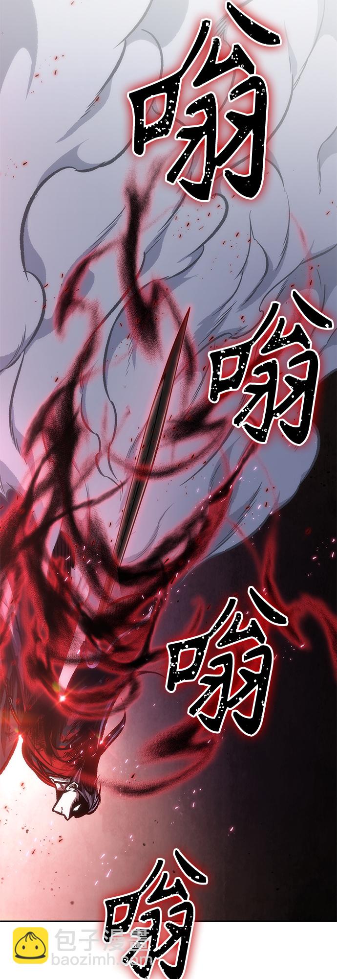 🍟某天成为魔神 120. 第44章 无名（4） 第41页