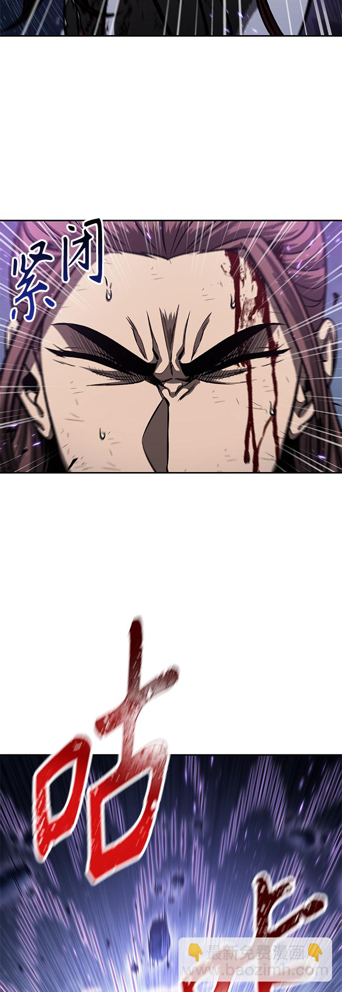 🍟某天成为魔神 120. 第44章 无名（4） 第5页