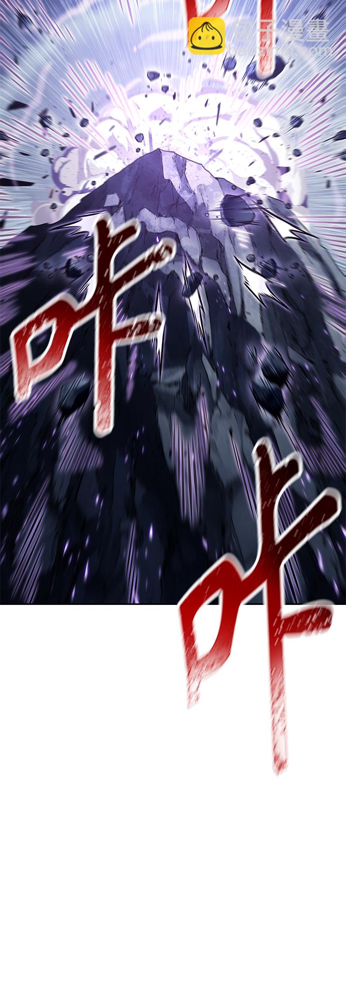 🍟某天成为魔神 120. 第44章 无名（4） 第6页