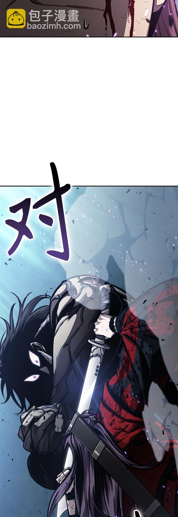 🍟某天成为魔神 120. 第44章 无名（4） 第8页