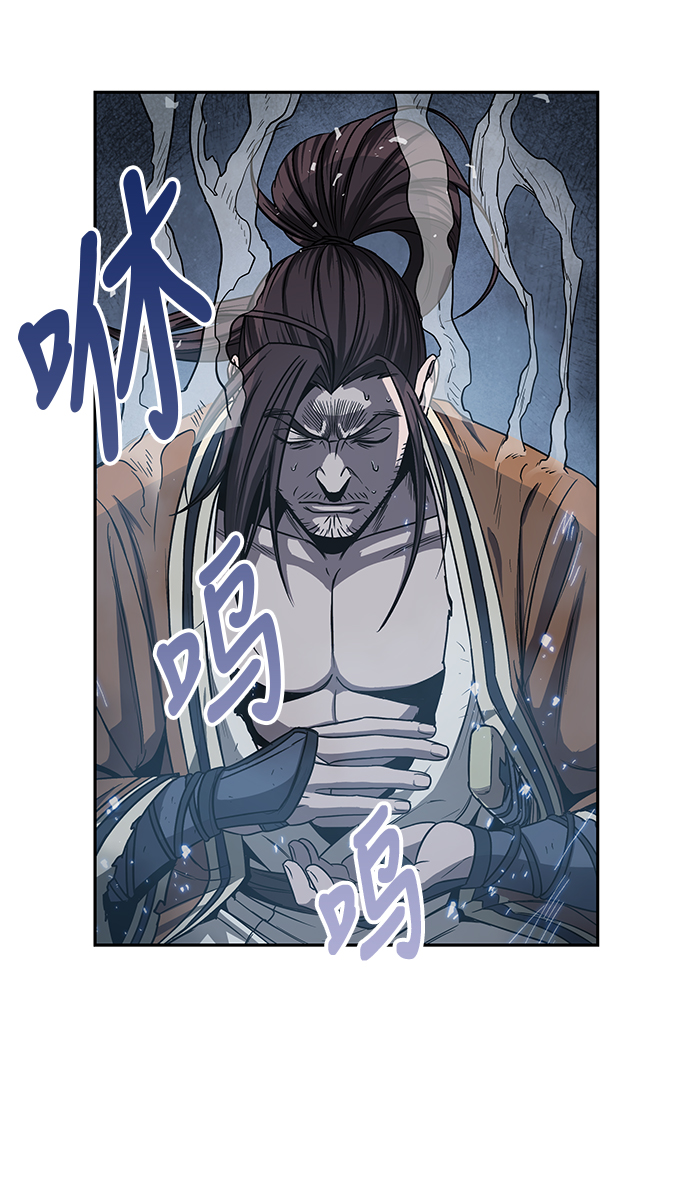 🍟某天成为魔神 013. 第6章 这就是速成补习（3） 第1页