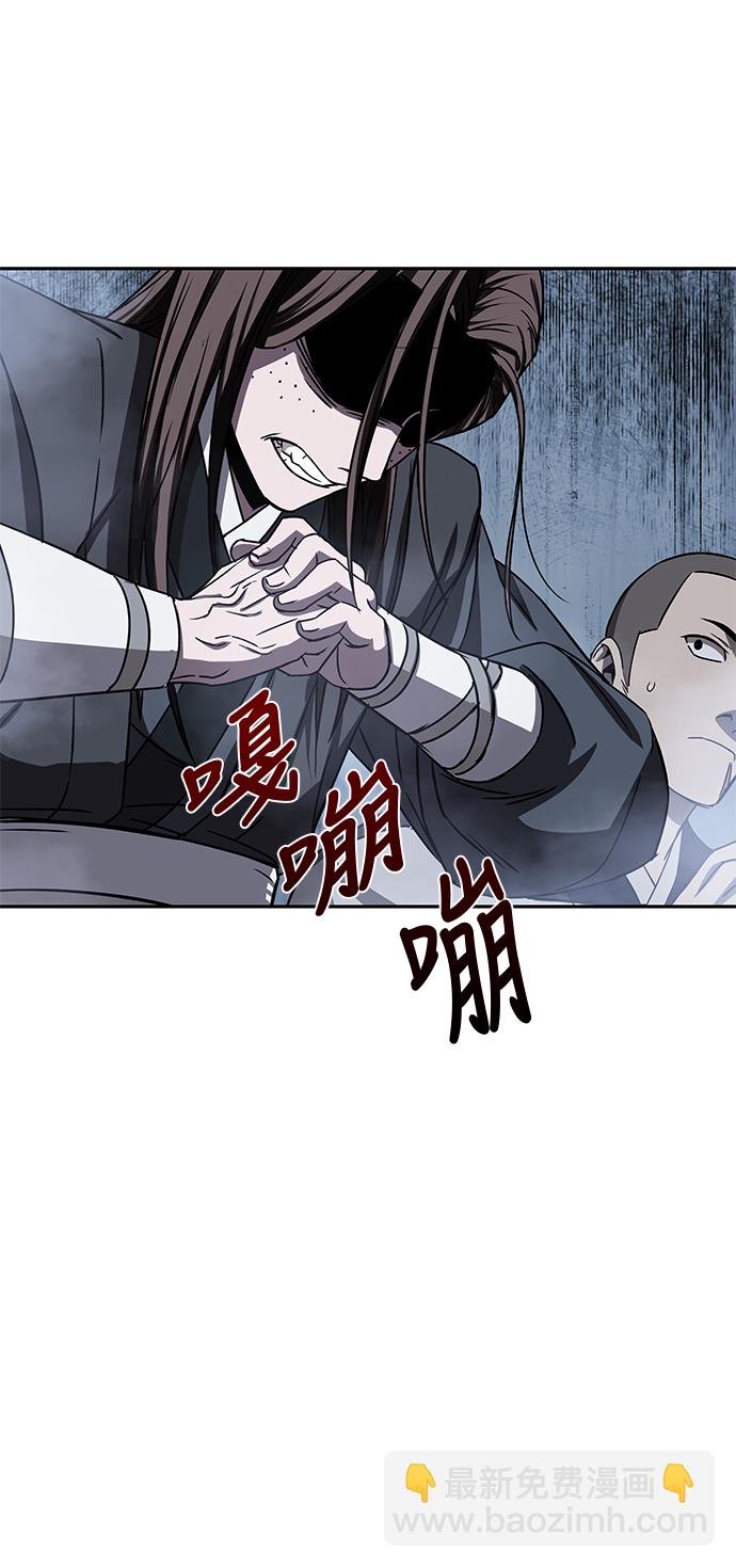 🍟某天成为魔神 013. 第6章 这就是速成补习（3） 第38页