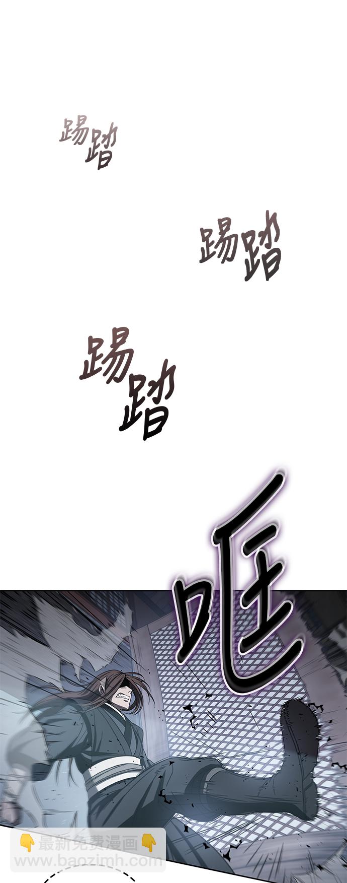 🍟某天成为魔神 013. 第6章 这就是速成补习（3） 第39页
