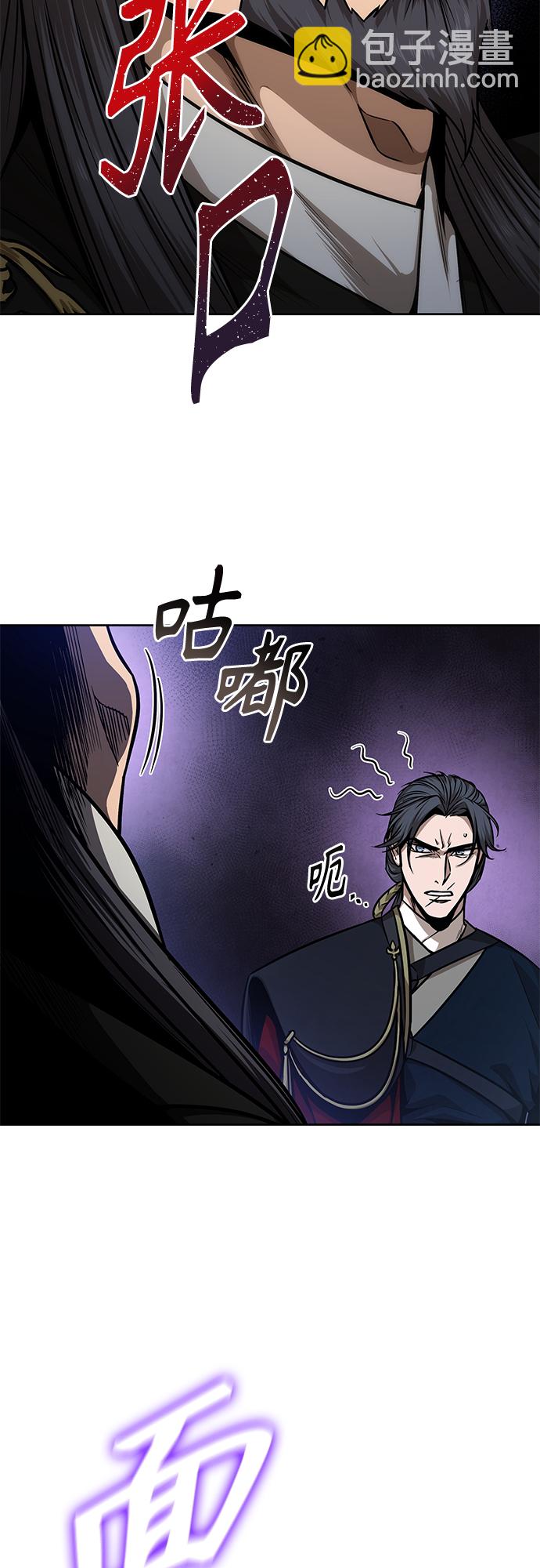 🍟某天成为魔神 122. 第45章 走入陷阱（1） 第42页