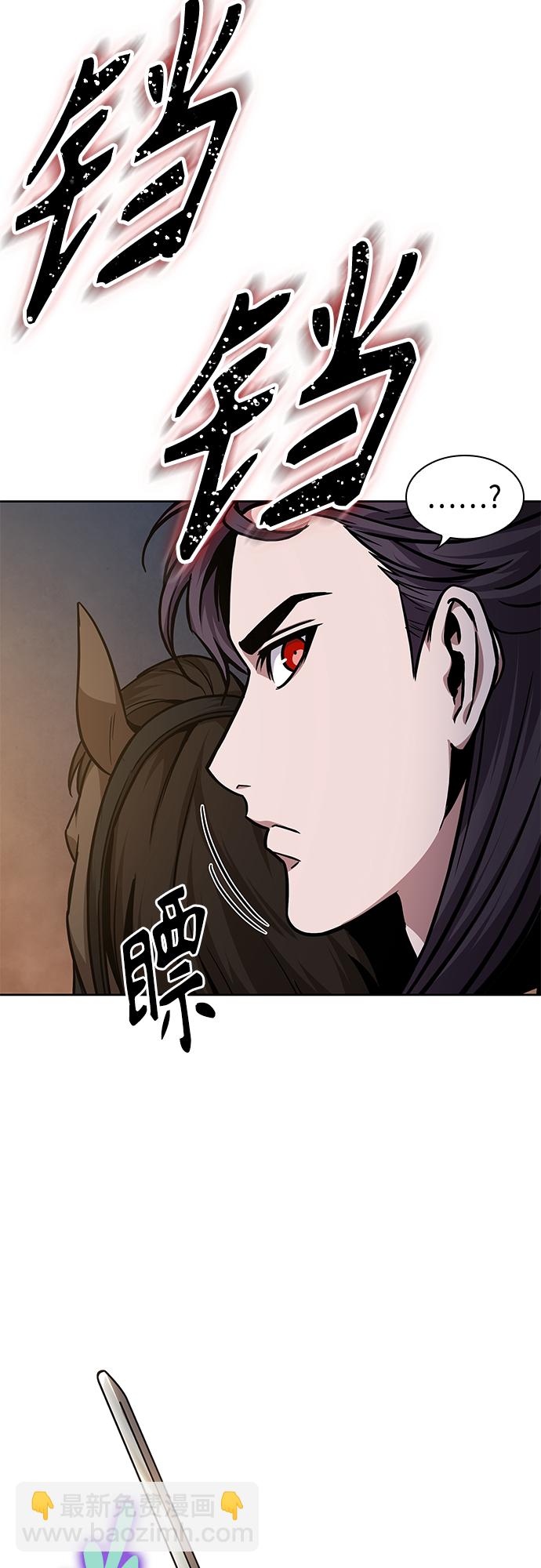 🍟某天成为魔神 124. 第46章 真正的继承者（1） 第13页