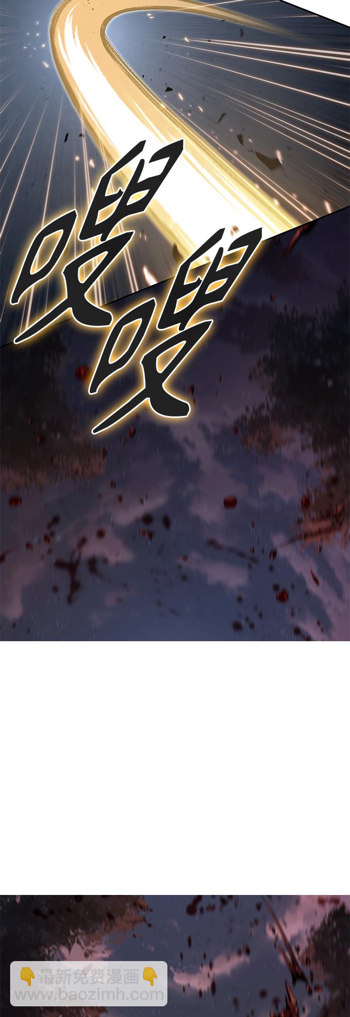 🍟某天成为魔神 124. 第46章 真正的继承者（1） 第19页