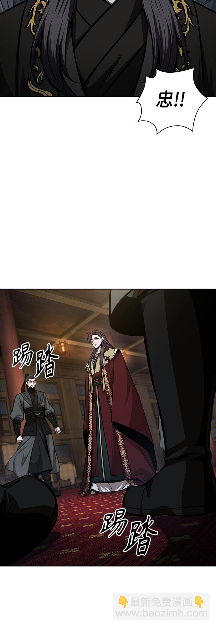🍟某天成为魔神 124. 第46章 真正的继承者（1） 第42页