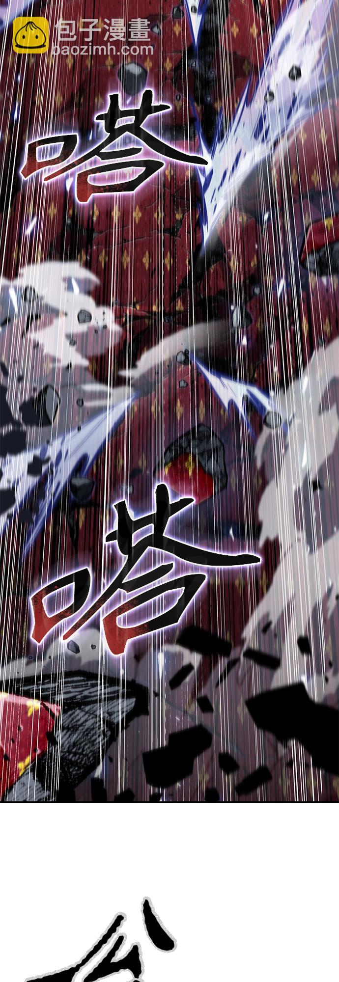 🍟某天成为魔神 128. 第47章 罪魁祸首（1） 第15页