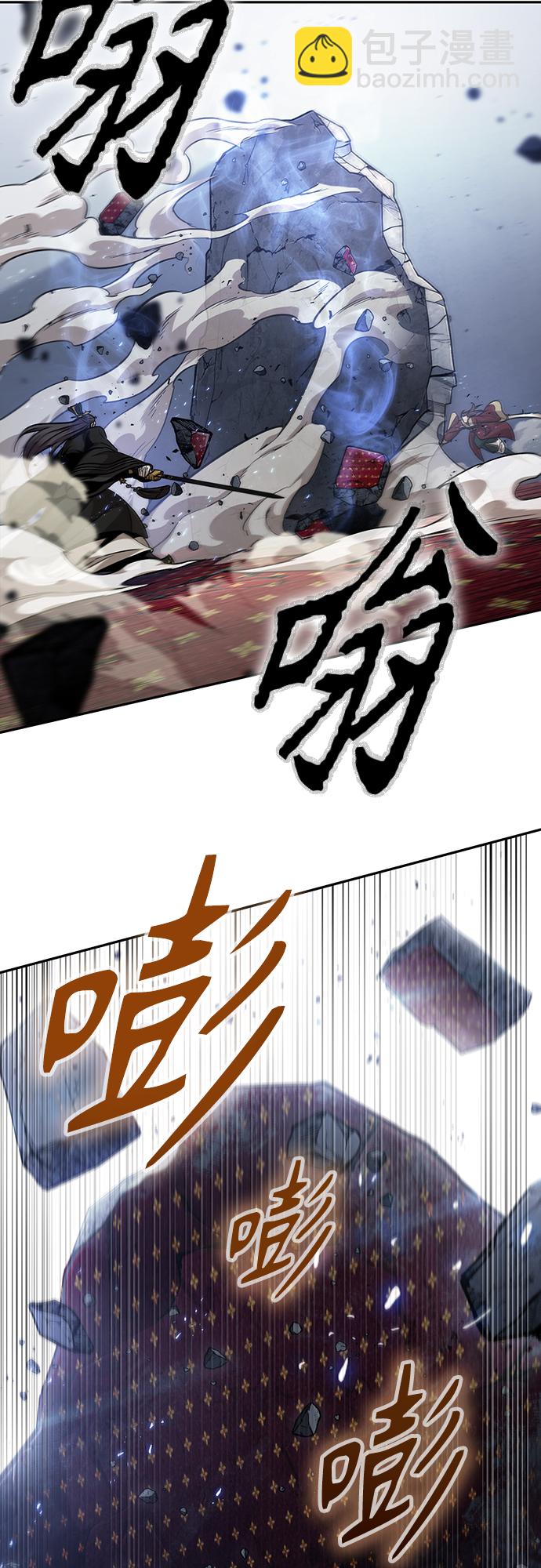 🍟某天成为魔神 128. 第47章 罪魁祸首（1） 第16页