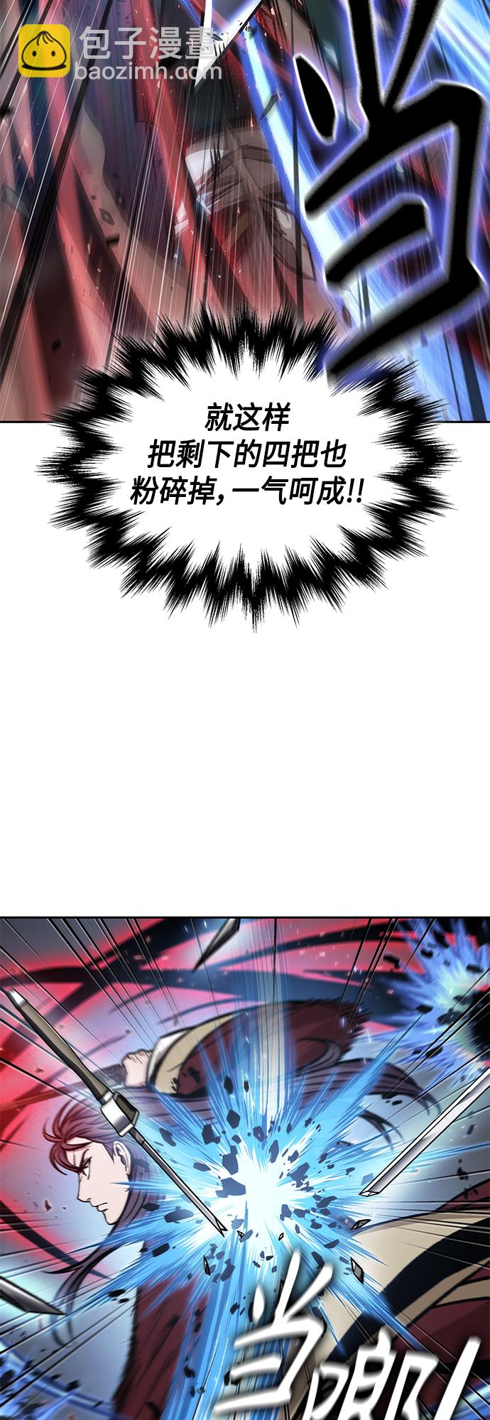 🍟某天成为魔神 128. 第47章 罪魁祸首（1） 第2页