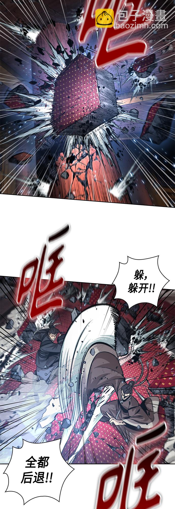 🍟某天成为魔神 128. 第47章 罪魁祸首（1） 第23页