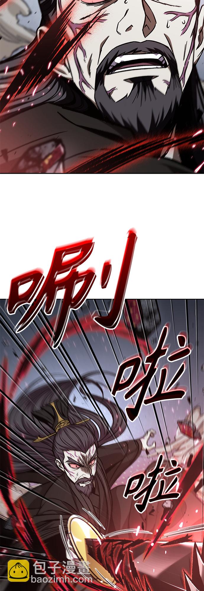 🍟某天成为魔神 128. 第47章 罪魁祸首（1） 第29页