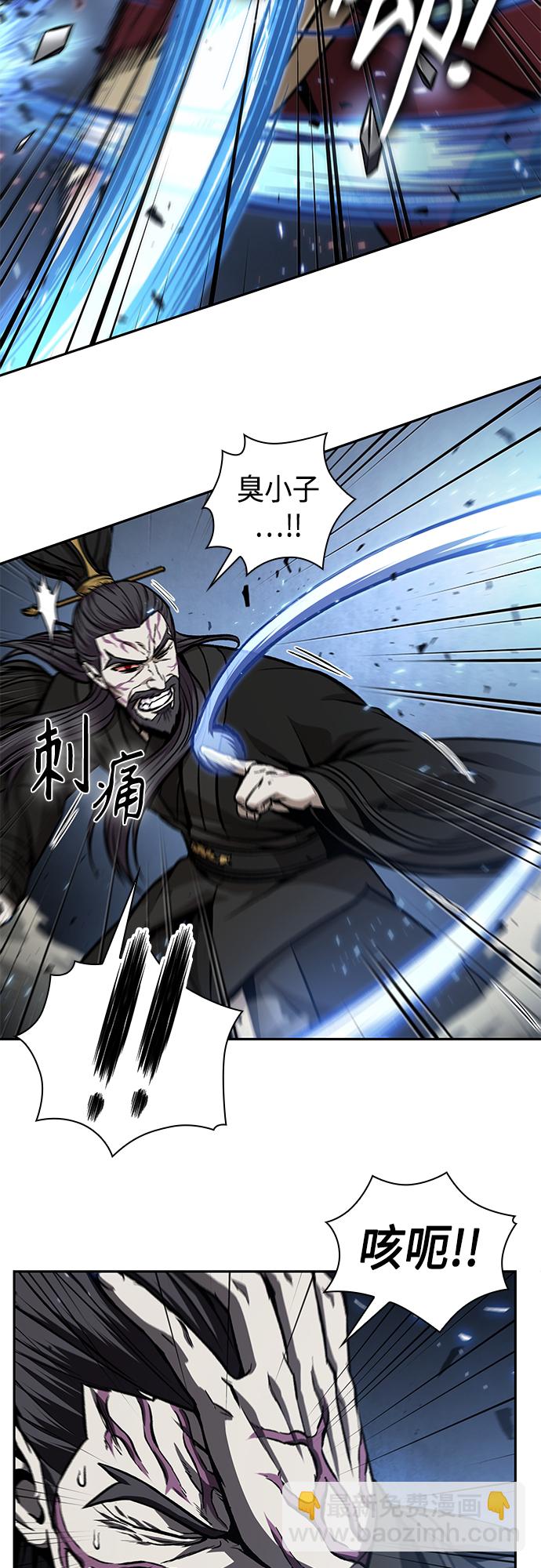 🍟某天成为魔神 128. 第47章 罪魁祸首（1） 第3页