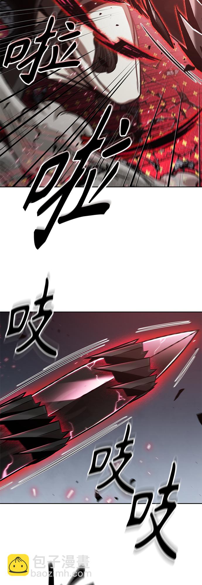 🍟某天成为魔神 128. 第47章 罪魁祸首（1） 第30页