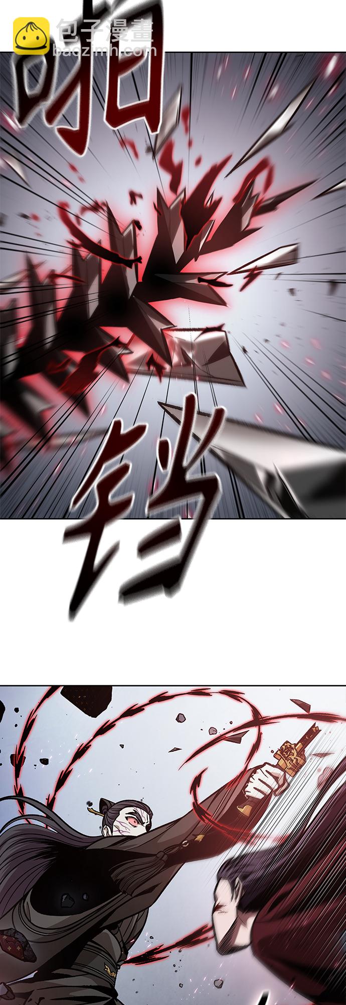 🍟某天成为魔神 128. 第47章 罪魁祸首（1） 第31页