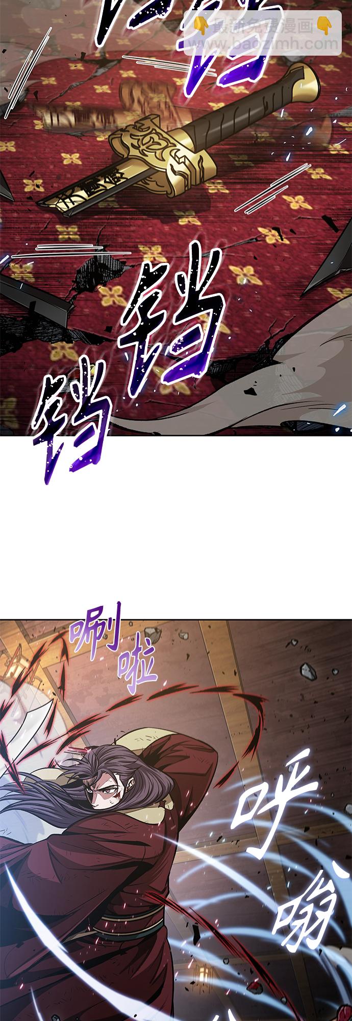 🍟某天成为魔神 128. 第47章 罪魁祸首（1） 第37页