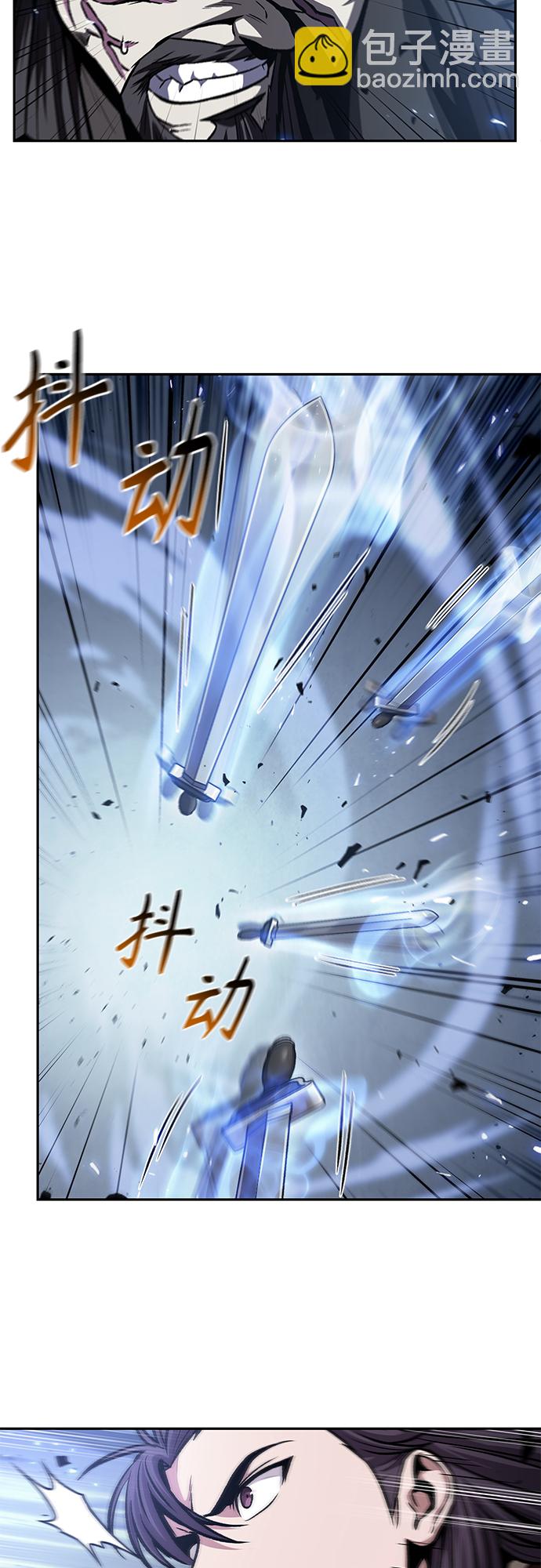 🍟某天成为魔神 128. 第47章 罪魁祸首（1） 第4页