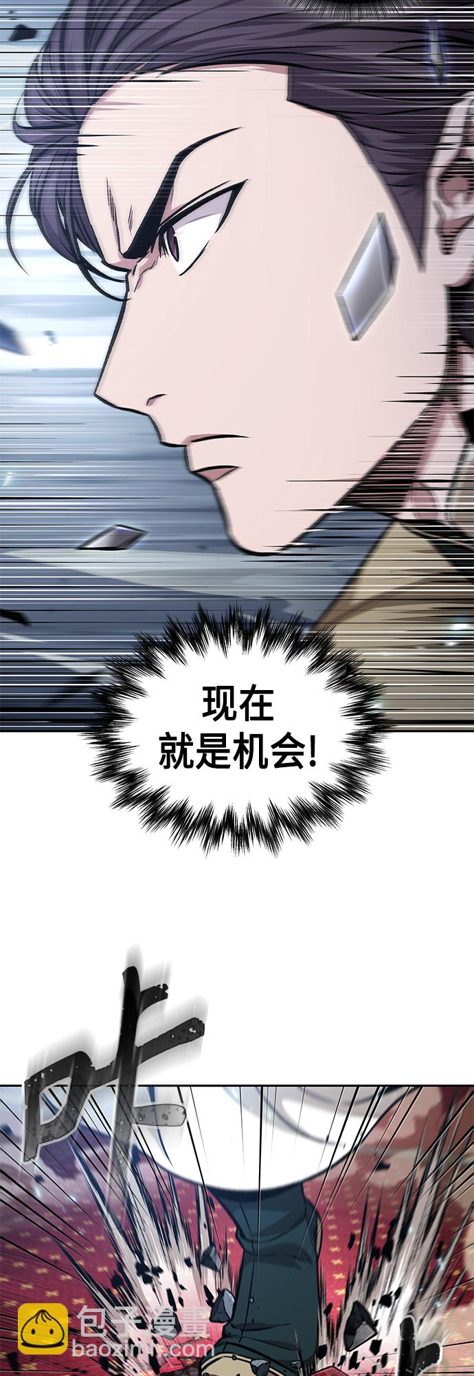 🍟某天成为魔神 128. 第47章 罪魁祸首（1） 第7页