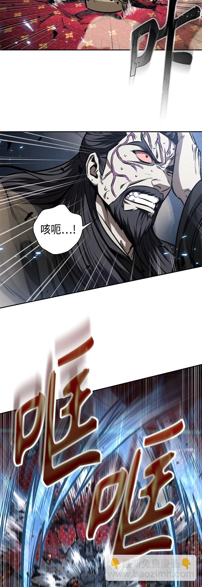🍟某天成为魔神 128. 第47章 罪魁祸首（1） 第8页