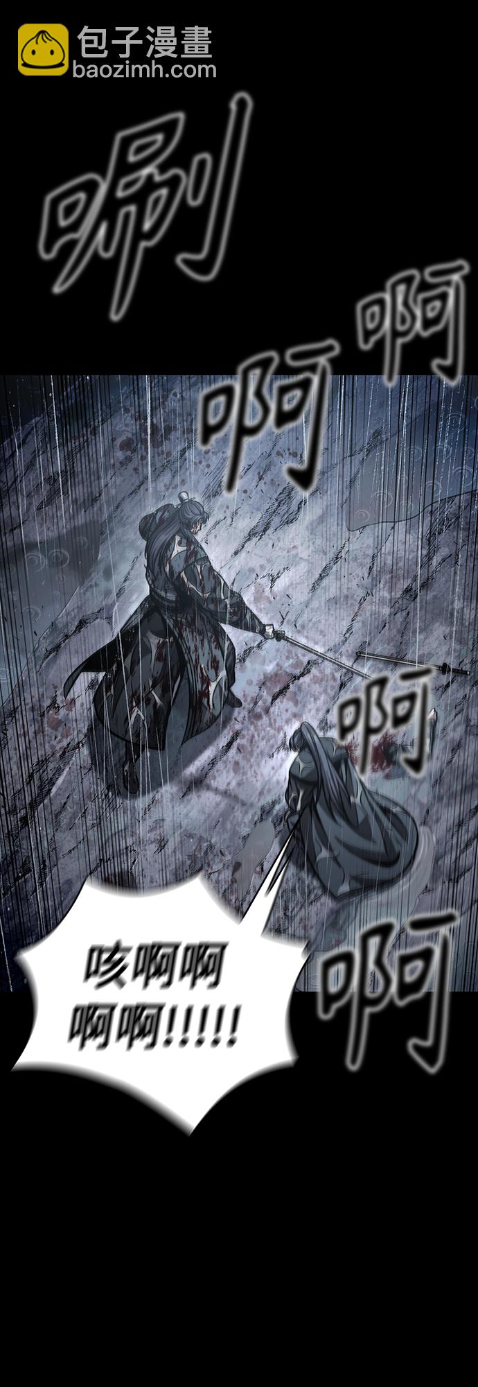 🍟某天成为魔神 130. 第47章 罪魁祸首（3） 第12页