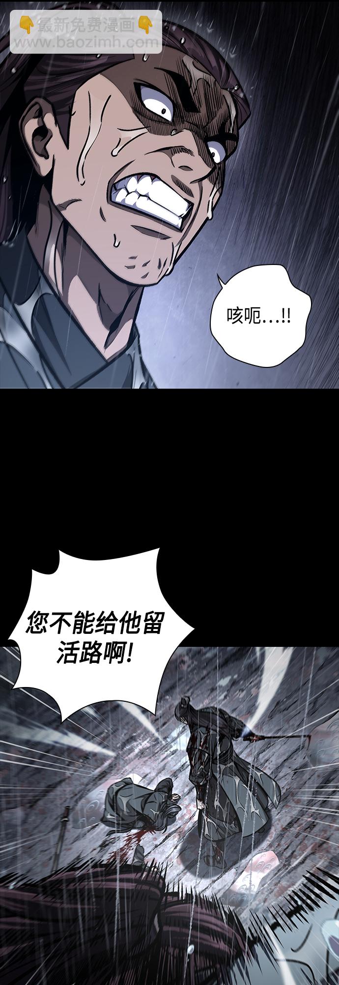 🍟某天成为魔神 130. 第47章 罪魁祸首（3） 第13页