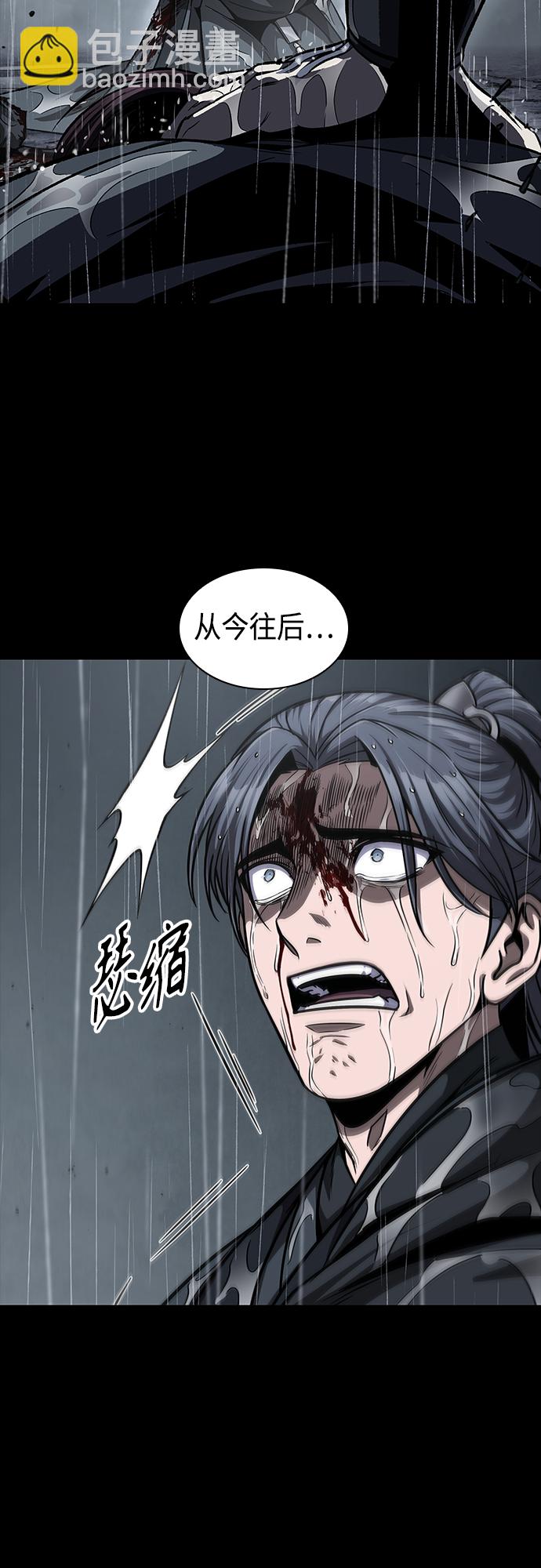 🍟某天成为魔神 130. 第47章 罪魁祸首（3） 第16页