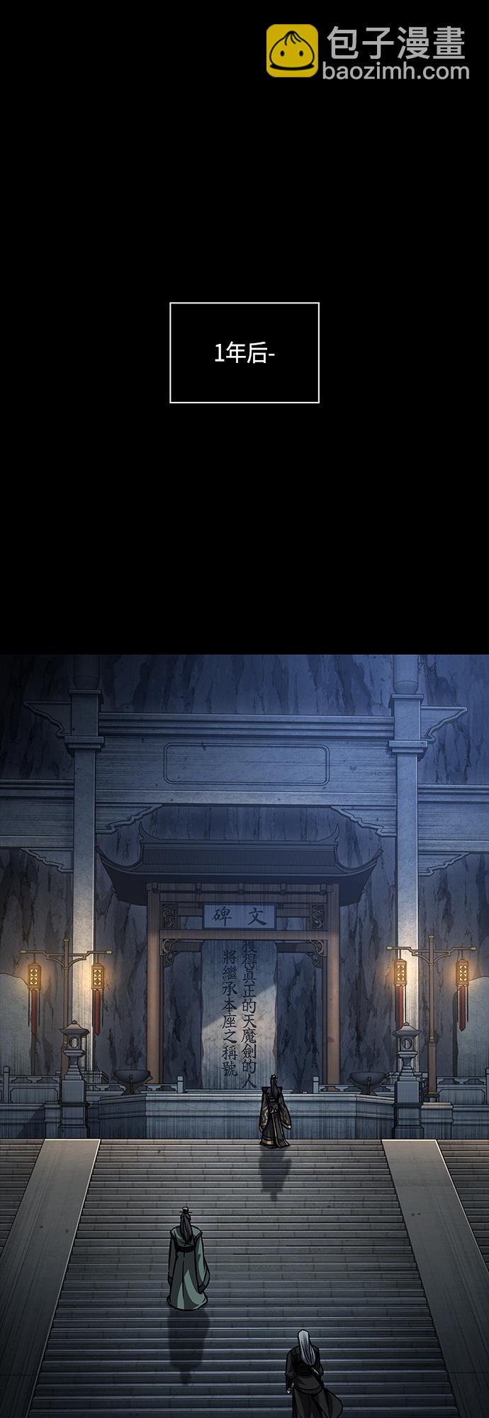 🍟某天成为魔神 130. 第47章 罪魁祸首（3） 第28页